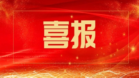 新聞快訊